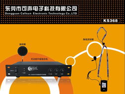 基于錢眼產(chǎn)品分類的教學(xué)演示用品精選