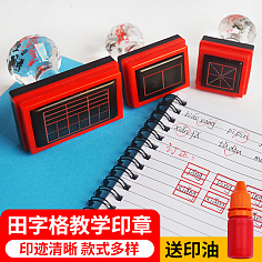 教學(xué)演示用品 點(diǎn)亮課堂的無聲導(dǎo)師