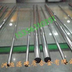 硬質合金圓棒12 100mm 硬質合金圓棒12 100mm價格 硬質合金圓棒12 100mm廠家