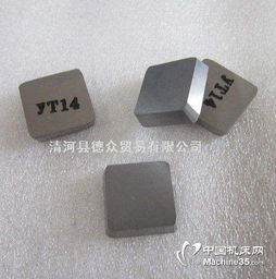 株洲鉆石硬質合金銑刀片ys30